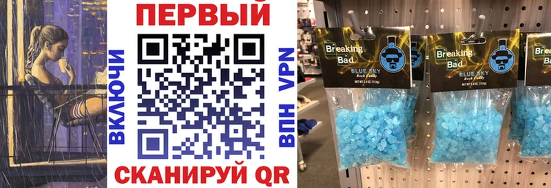 АМФ Premium кракен вход Бор