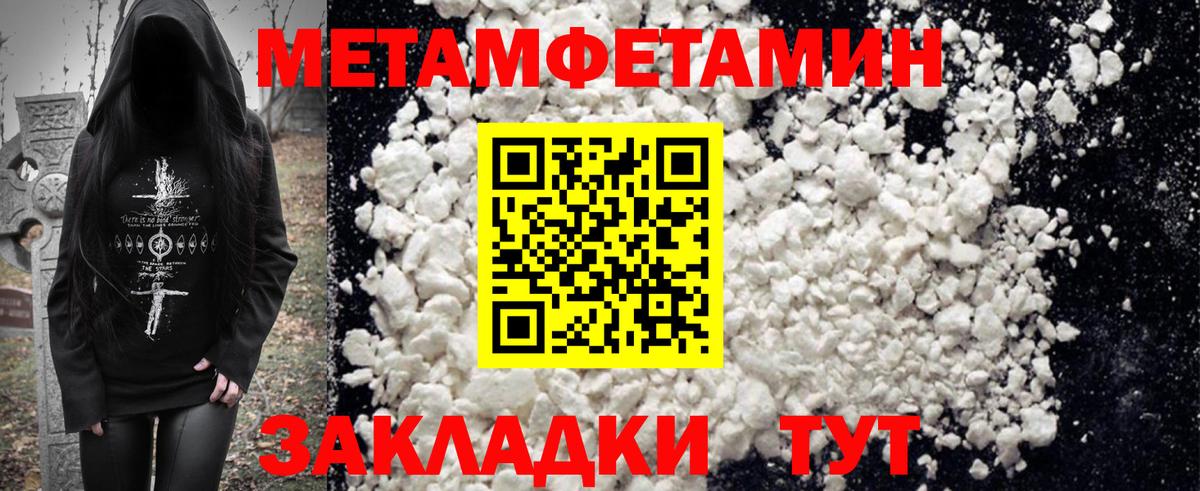 АМФ  Вход с VPN  Бор  Amphetamine Premium 