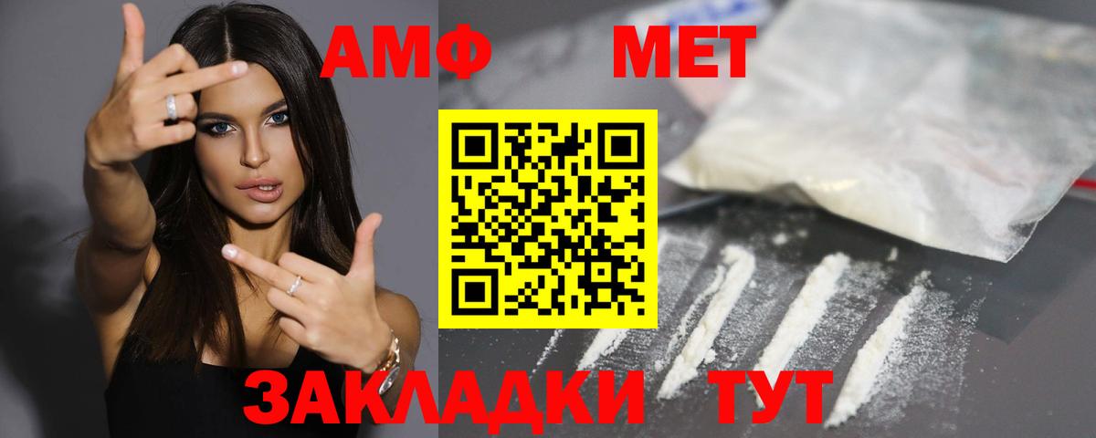 Каннабис Бор