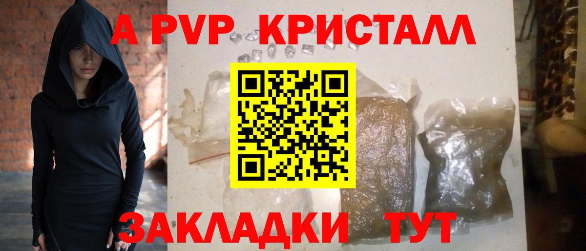 АМФЕТАМИН Бор