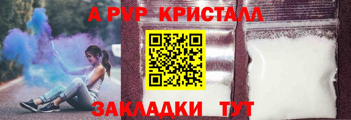 Бор  Героин  Бошки Шишки  Меф МЯУ МЯУ   МЕТАДОН  Вход с VPN  A PVP СК кристаллы  Гашиш  ГАШ 