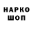 ТГК концентрат GGZINN 06
