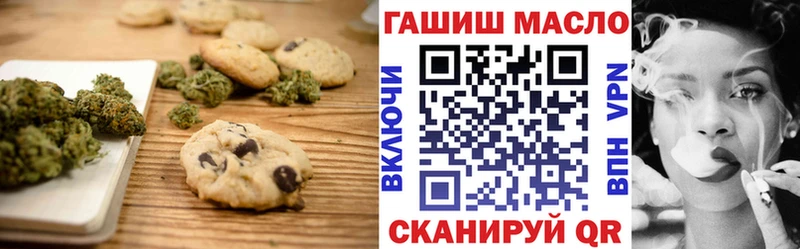 Еда ТГК конопля  kraken ссылки  Бор 
