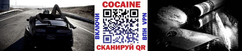 купить  цена  Бор  КОКАИН Боливия 