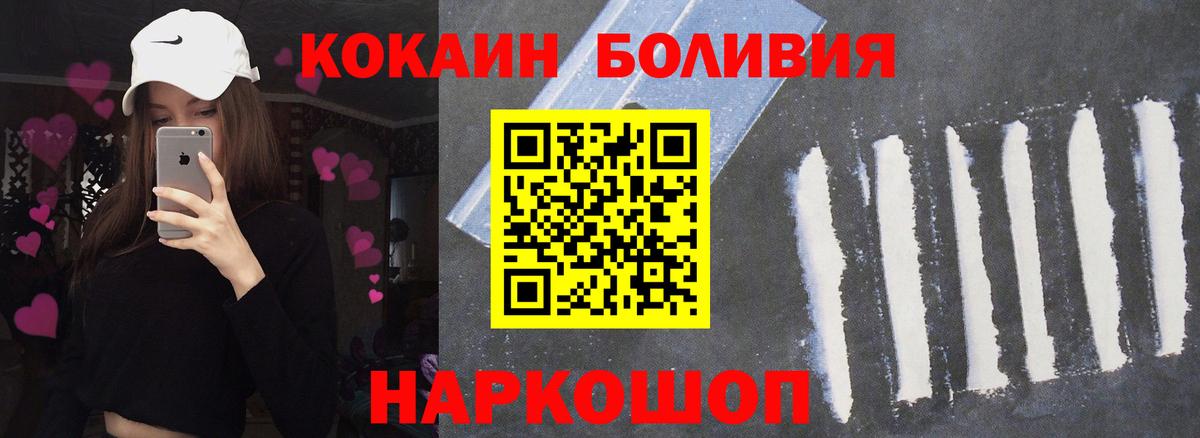 КОКАИН  Cocaine 97%  Бор  Cocaine 99% 