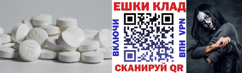 Ecstasy TESLA цена наркотик Бор