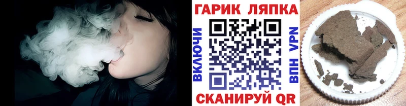 ГАШ убойный  купить  сайты  Бор 