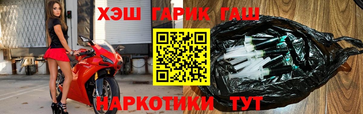 ГАШИШ хэш  Бор  Гашиш Ice-O-Lator 