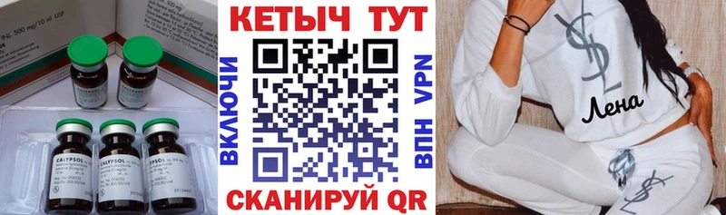 Кетамин ketamine  наркота  Бор 