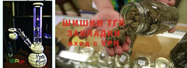бутик Армянск