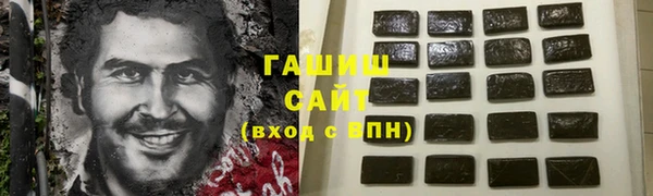 метамфетамин Балабаново