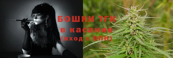 бутик Армянск