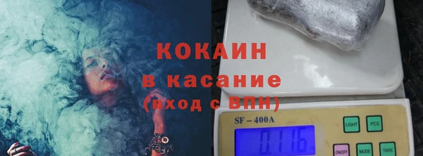 бутик Армянск