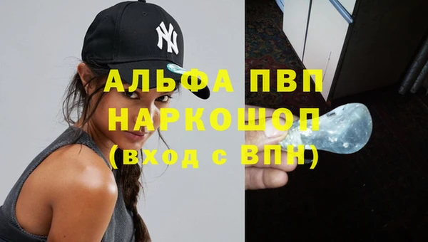 метамфетамин Балабаново