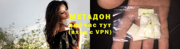 бутик Армянск