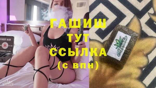 ГАЛЛЮЦИНОГЕННЫЕ ГРИБЫ Аркадак
