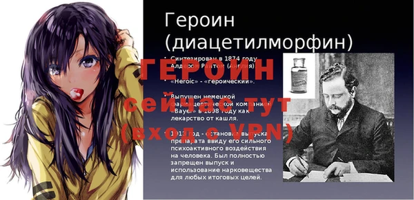 бутик Армянск