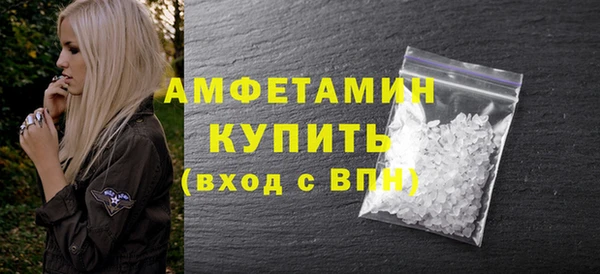 бутик Армянск