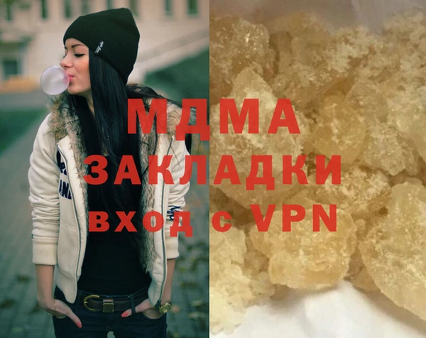 круглые Арсеньев