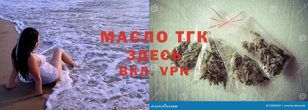 круглые Арсеньев