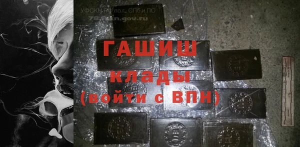 бутик Армянск