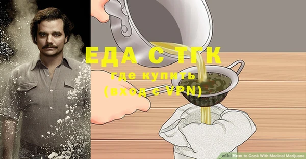 спайс Баксан