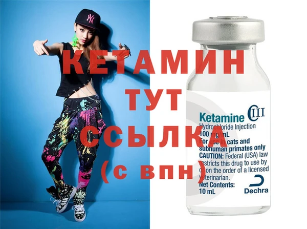 метамфетамин Балабаново