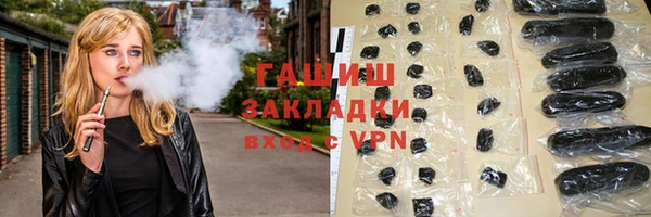 метамфетамин Балабаново