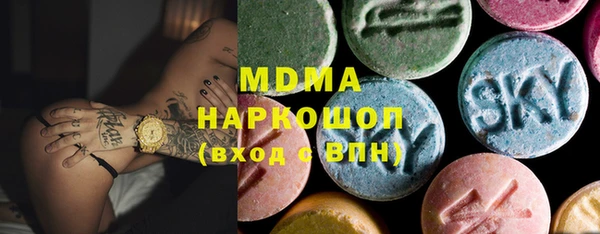 метамфетамин Балабаново