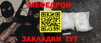 COCAINE Апшеронск