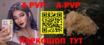 mdpv Аргун