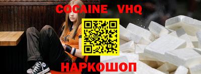 mdpv Аргун