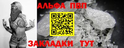 COCAINE Апшеронск