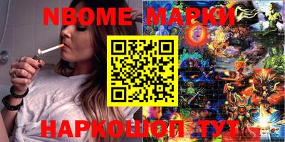 ешки Апрелевка