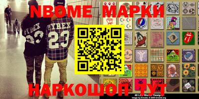 индика Аргун