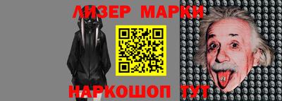 Альфа ПВП Апшеронск