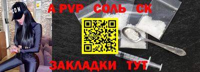 COCAINE Апшеронск