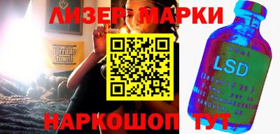 Альфа ПВП Апшеронск