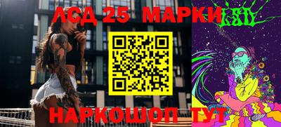 ешки Апрелевка