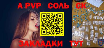 mdpv Аргун