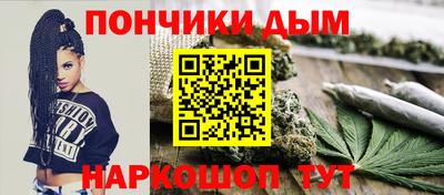 COCAINE Апшеронск