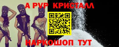 индика Аргун