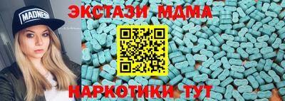 mdpv Аргун