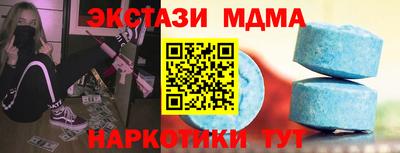 mix Апрелевка