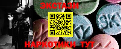 COCAINE Апшеронск