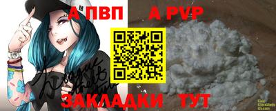 mdpv Аргун