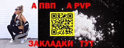 экстази Балаково