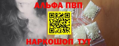 mdpv Аргун