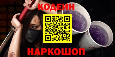 COCAINE Апшеронск