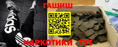 Альфа ПВП Апшеронск